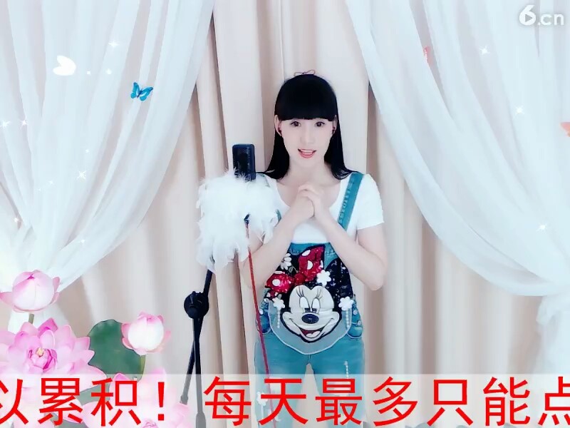 真好听