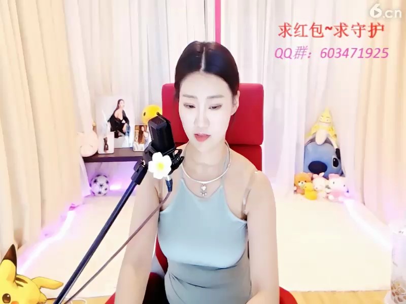 ！