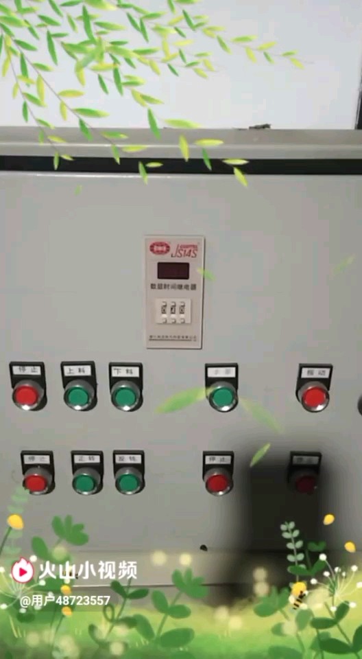 大家晚上好