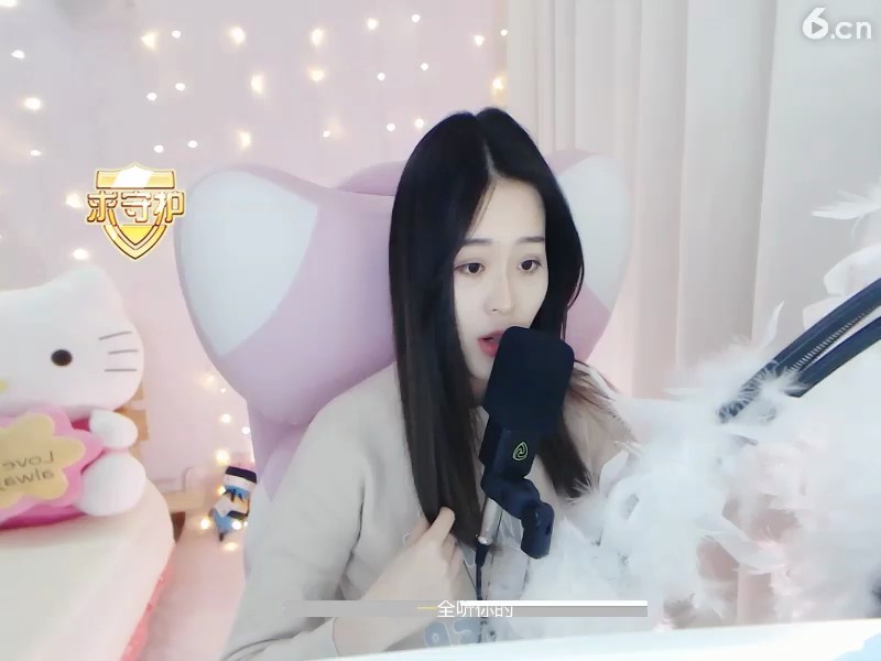 沐依123我爱你