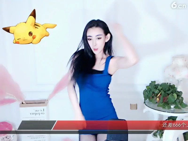 好