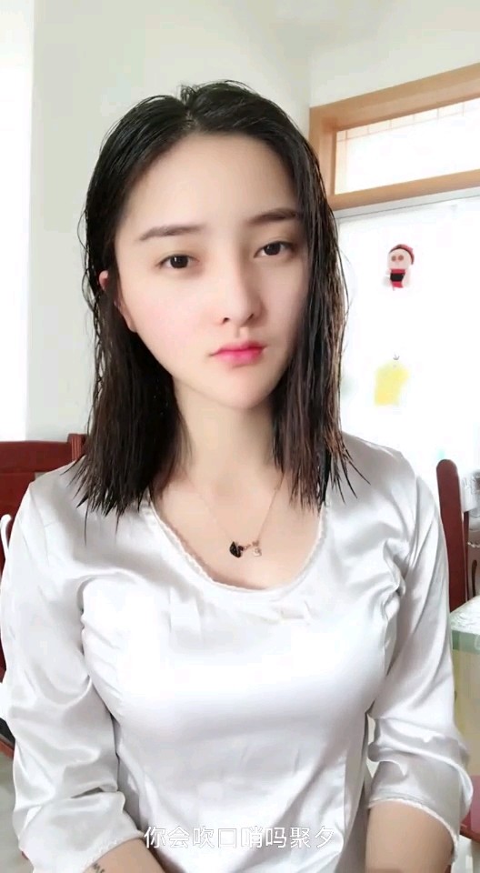 妞，你到底想怎么樣啊！