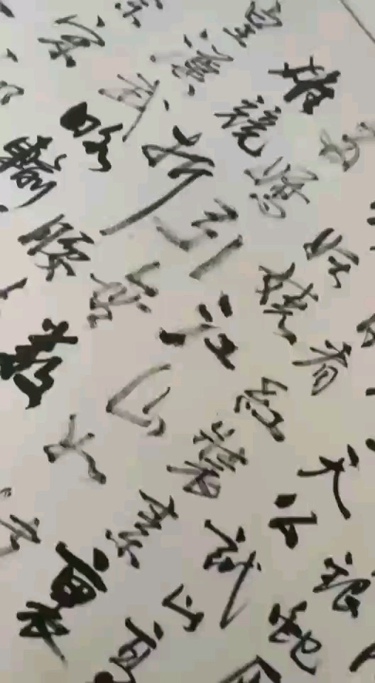 一代伟人……
