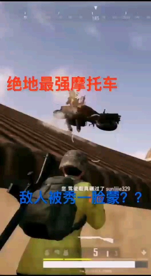 吃鸡走起～～