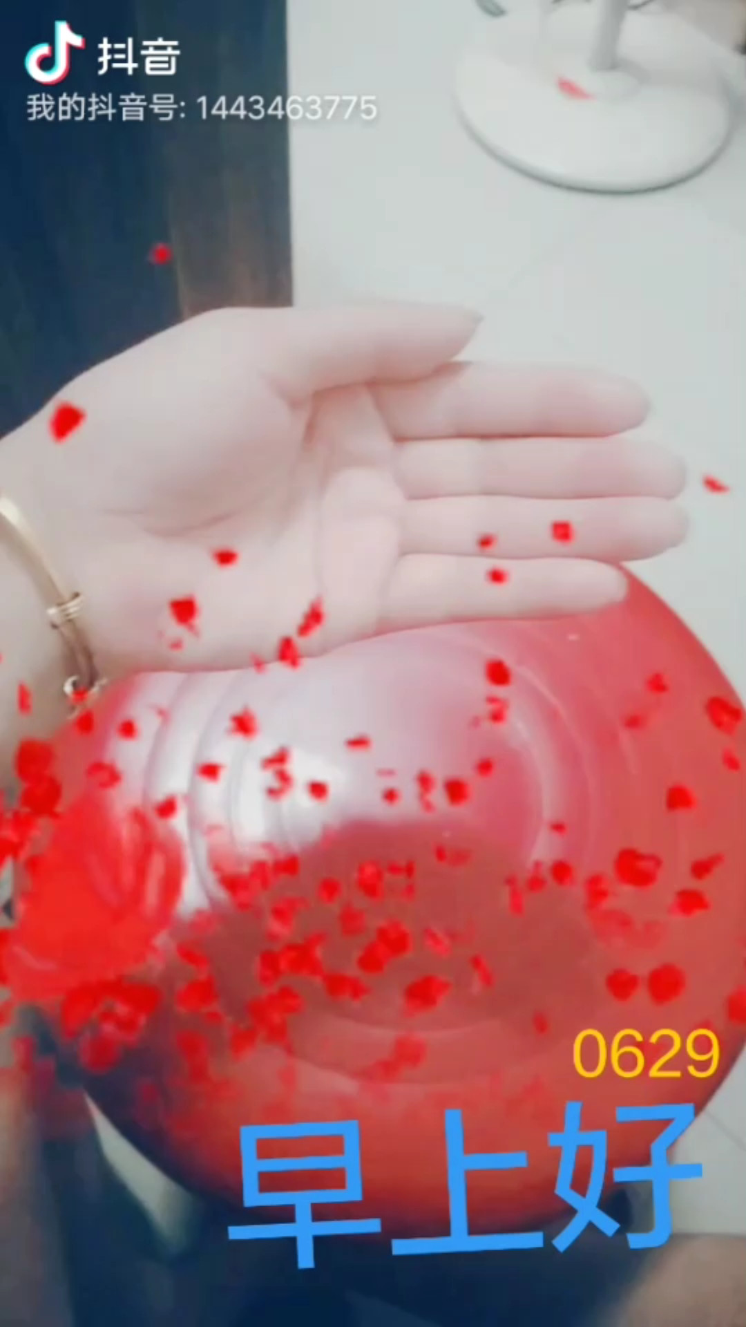 爱心
