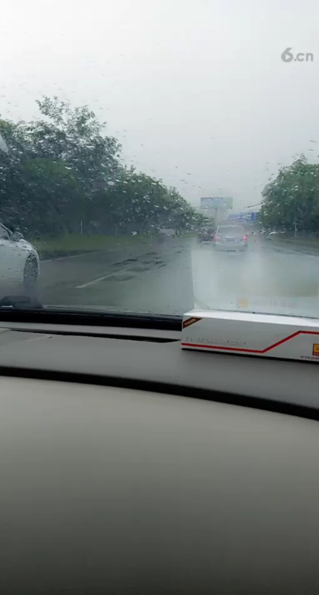 东莞下雨咯