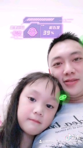 是不是亲生的