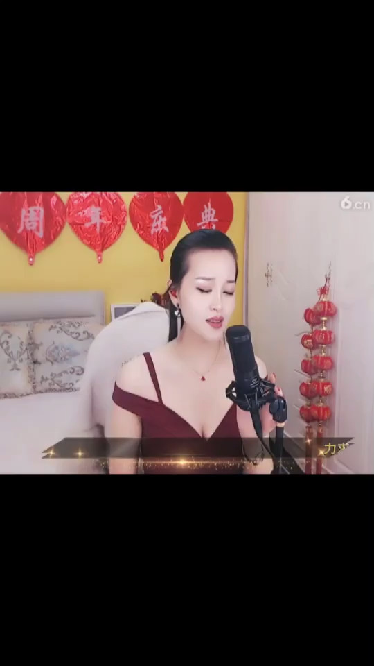 韵味