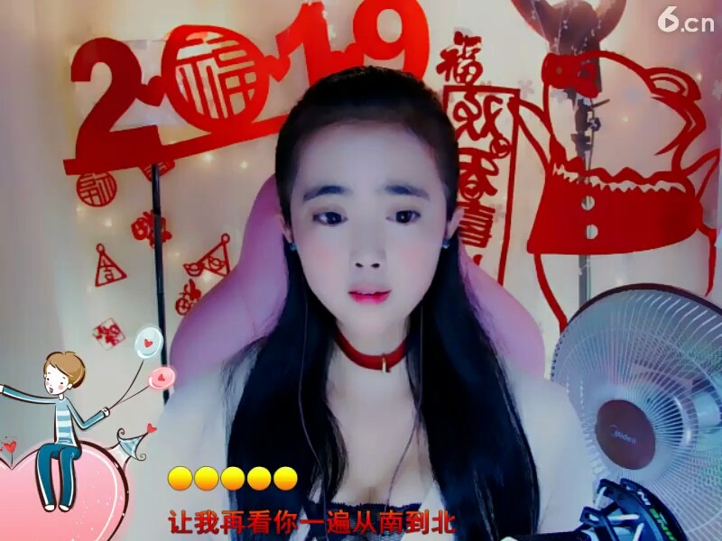 女主