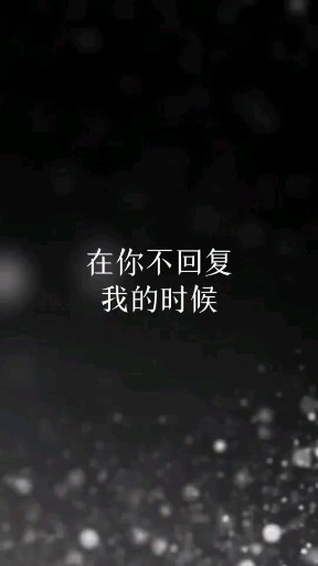 余生，，，