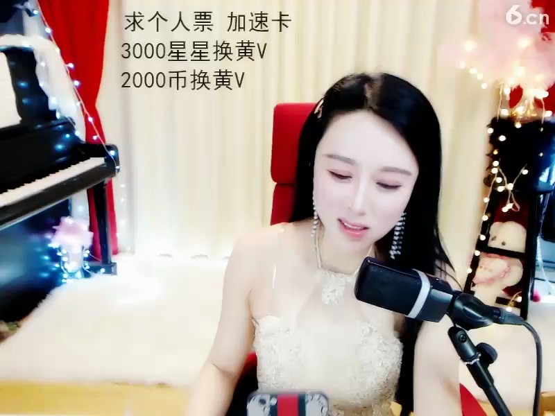！