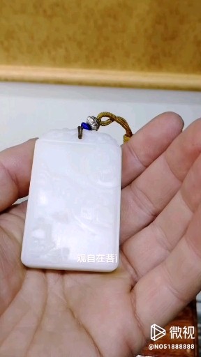 和田一级白玉，观音山水挂件