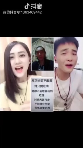 醉了
