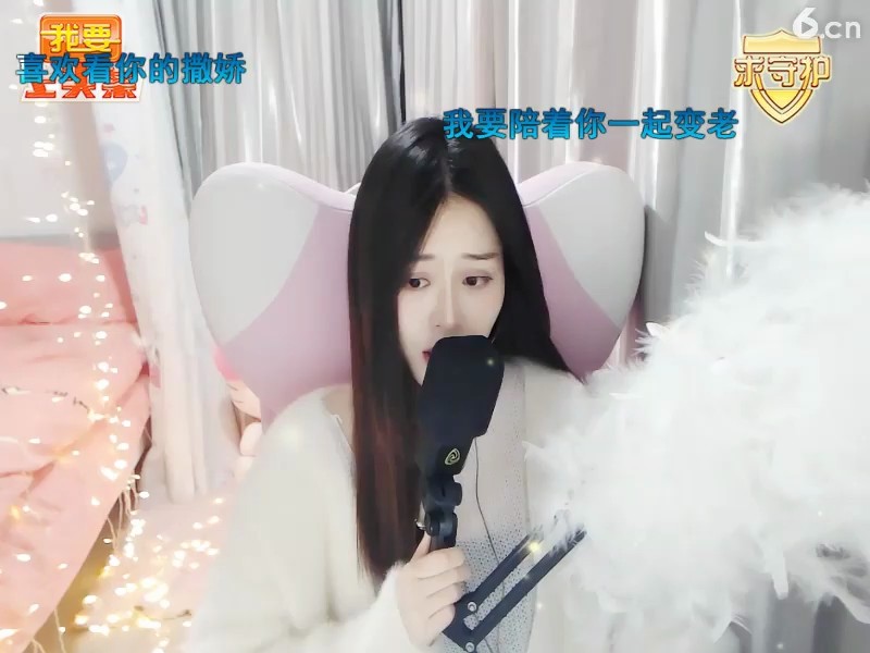 一起到老
