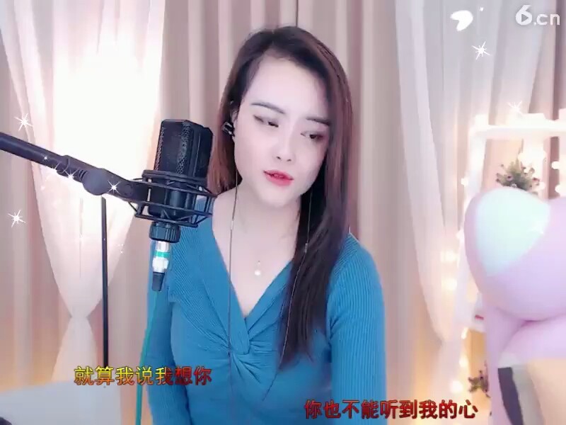 听心