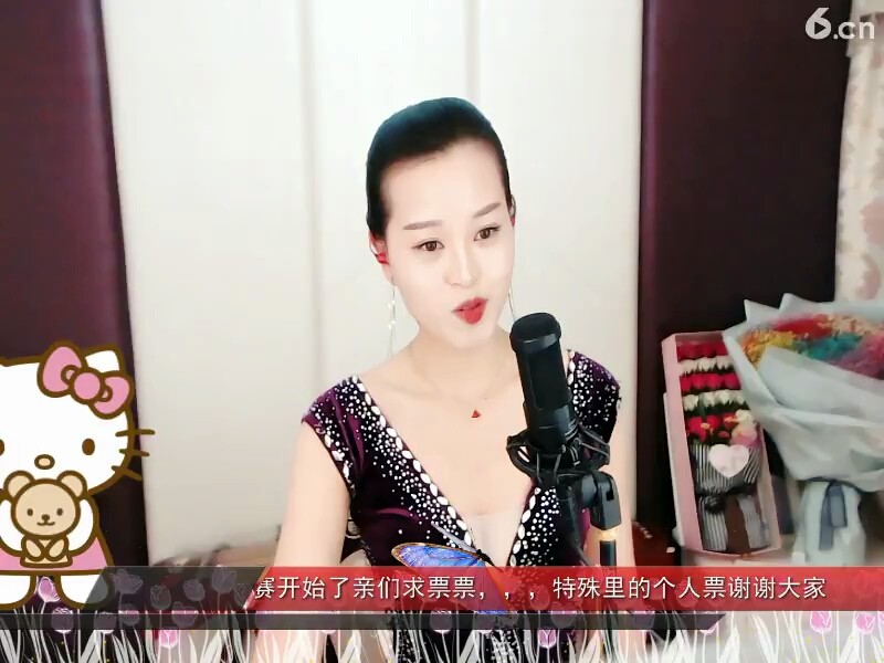 开场白
