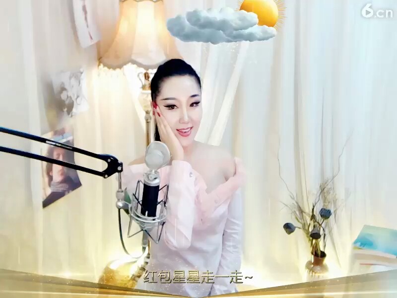 我在想你