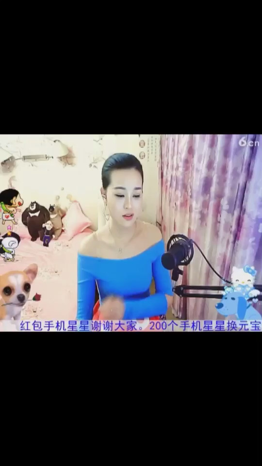 好亮哦