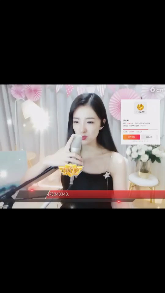 蛊惑