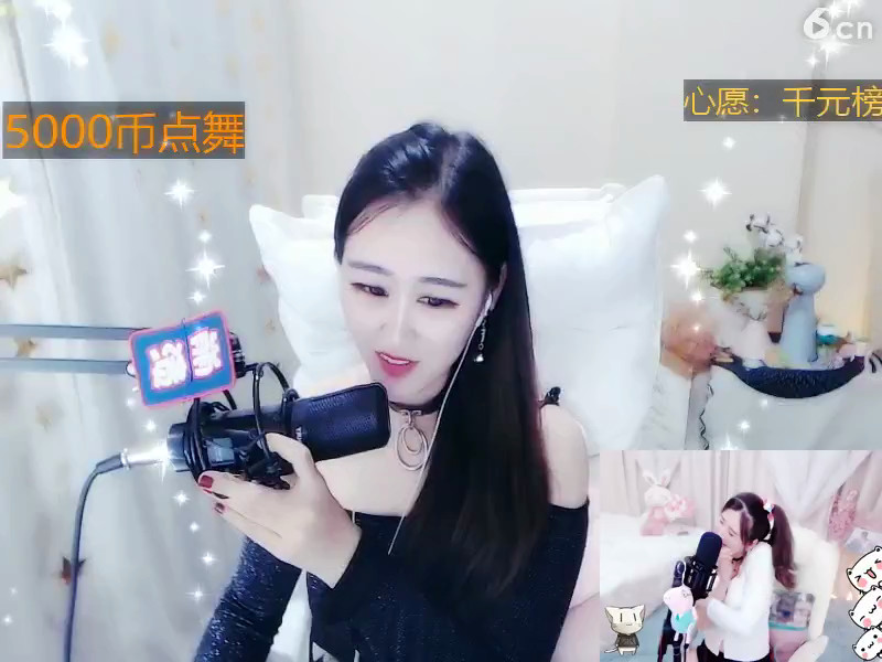 我还要