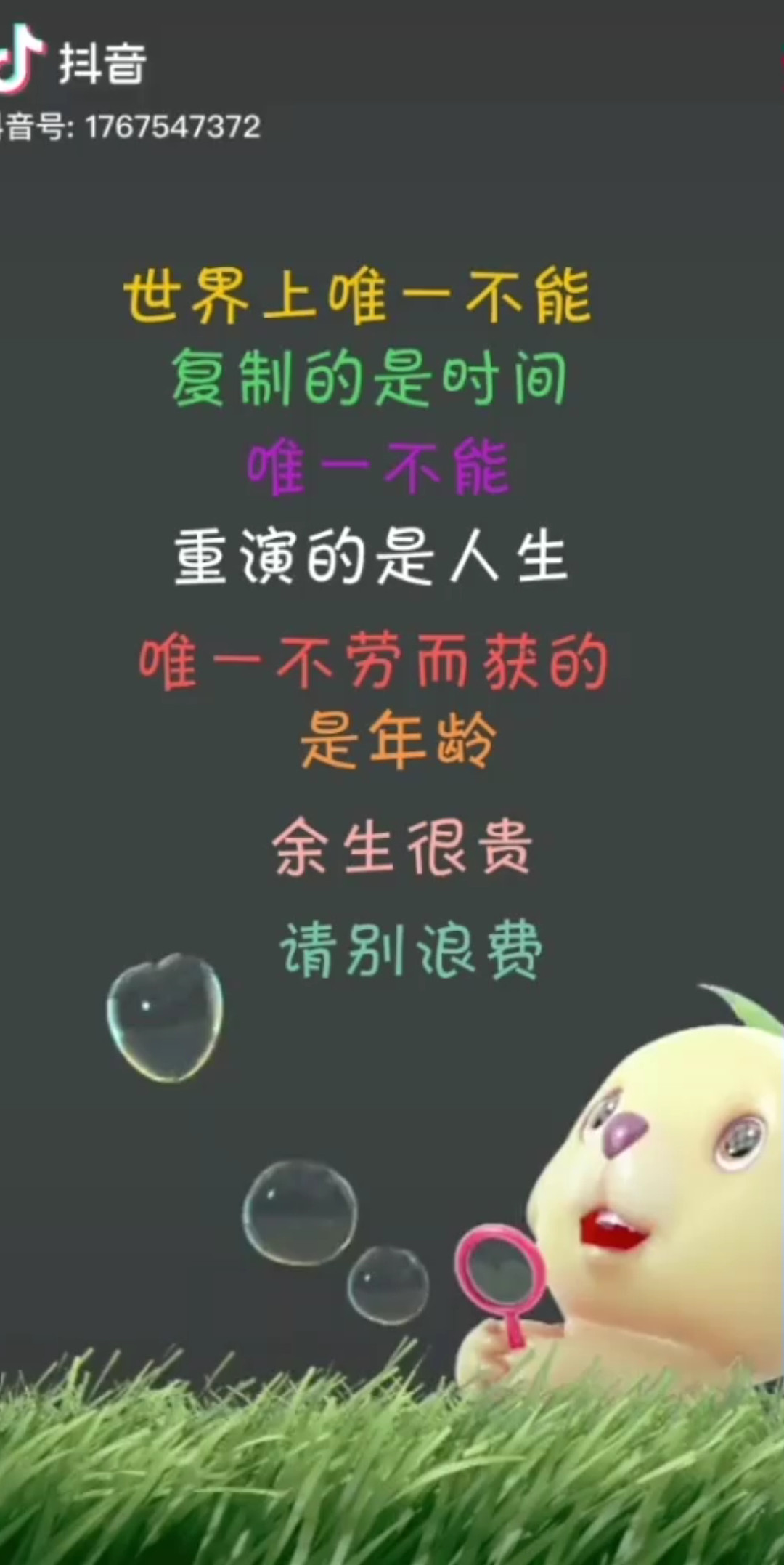 累了吗？累啊！最近是又累又烦。