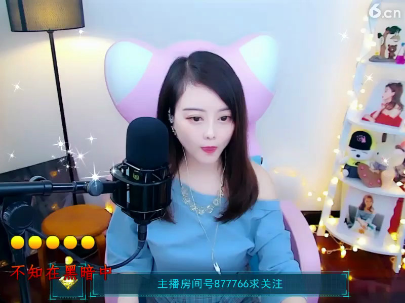 房间号877766