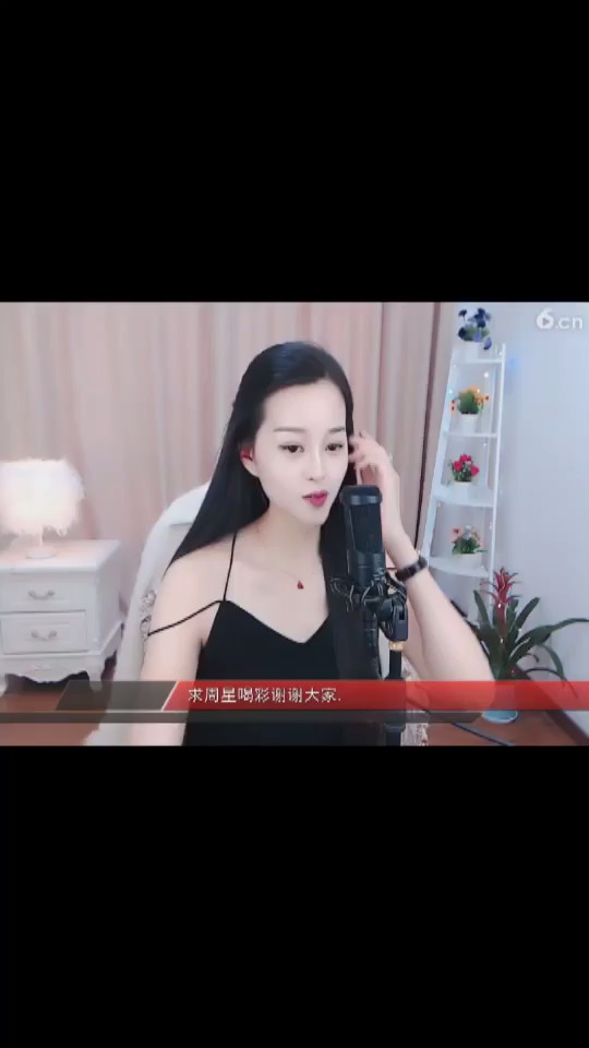 下午好