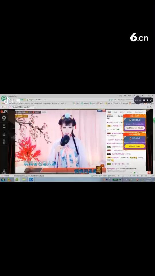 女儿情