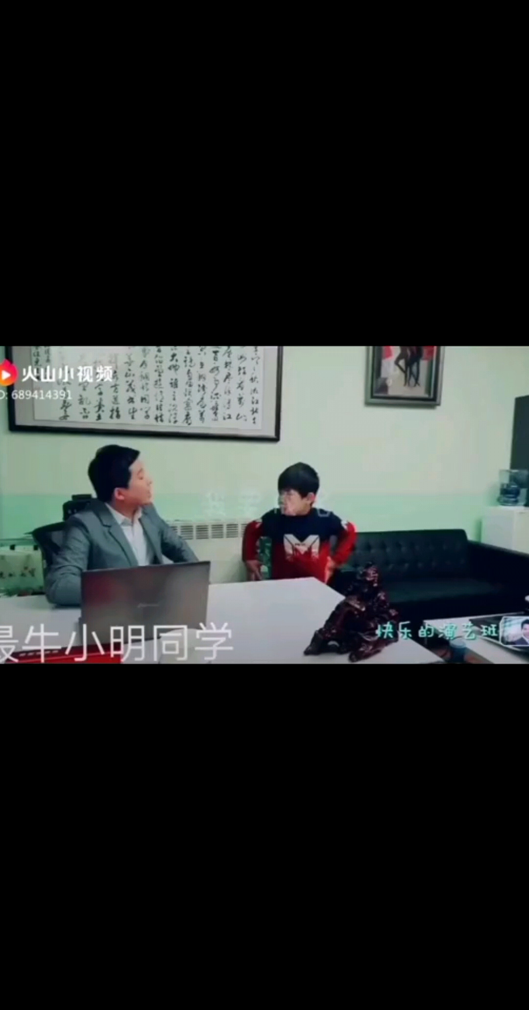 最牛的小明同学