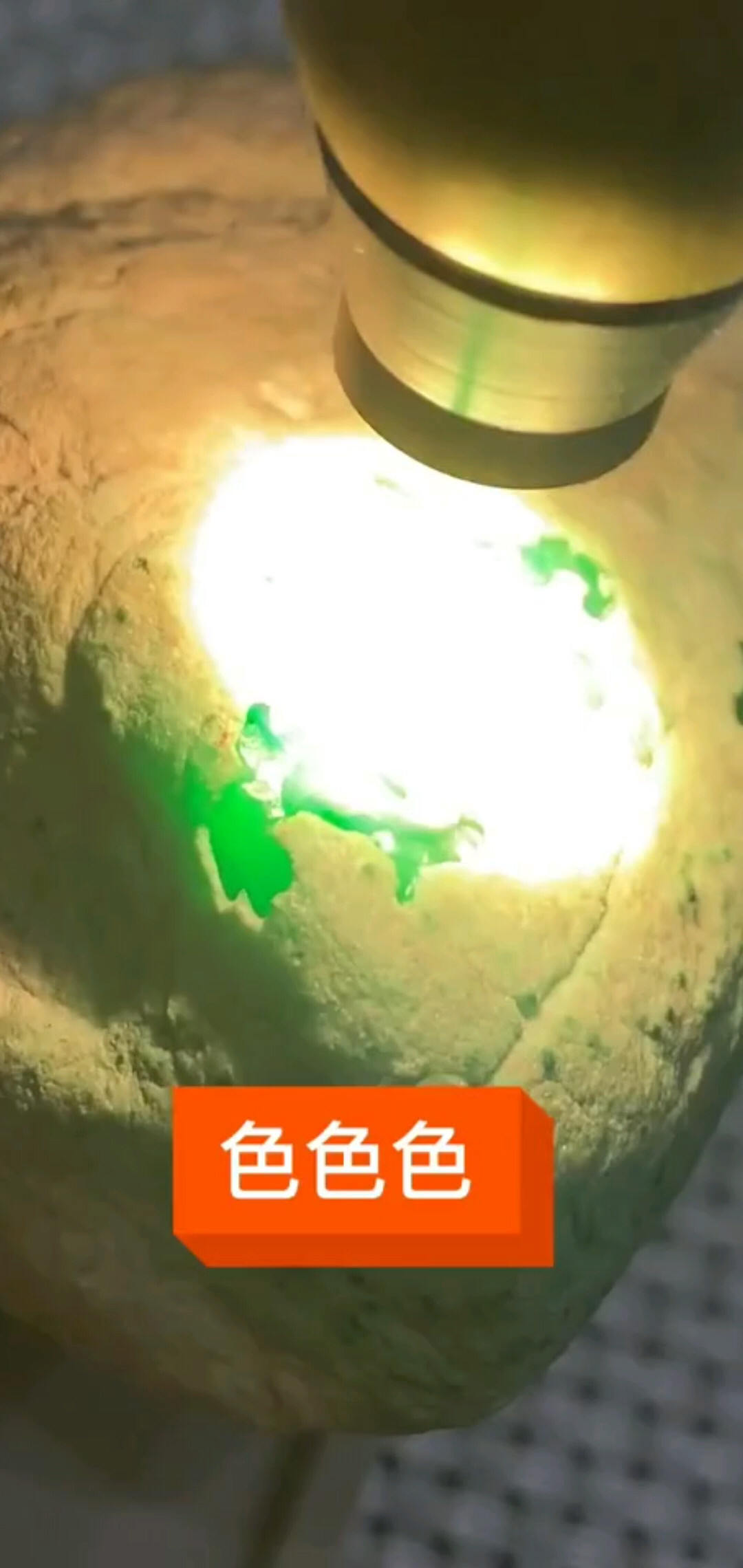 开窗的大色料