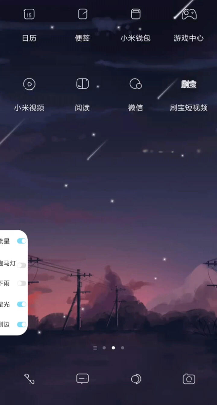 好看不