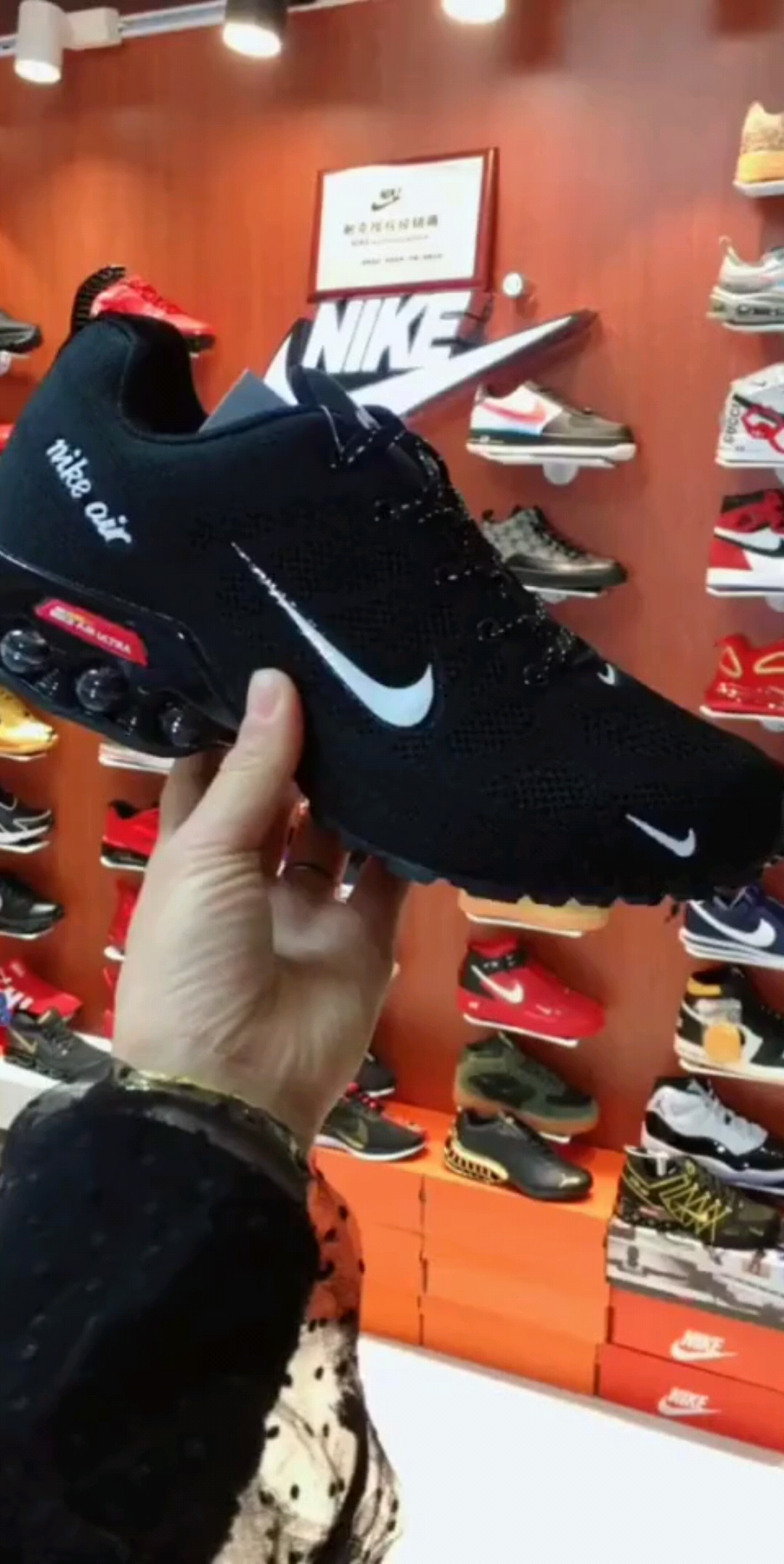 :nike200868