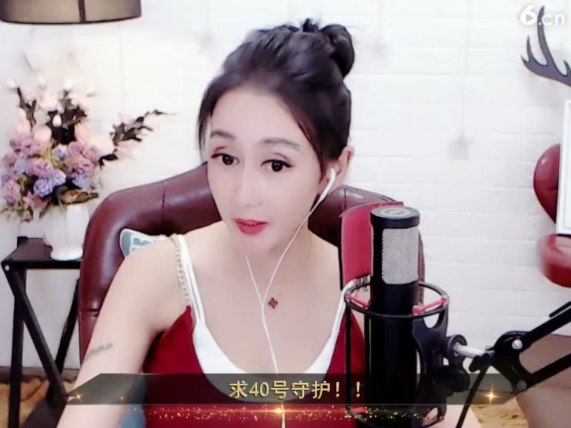 房间号5201