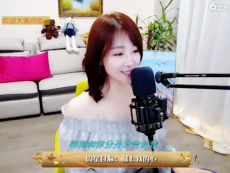房间号13920