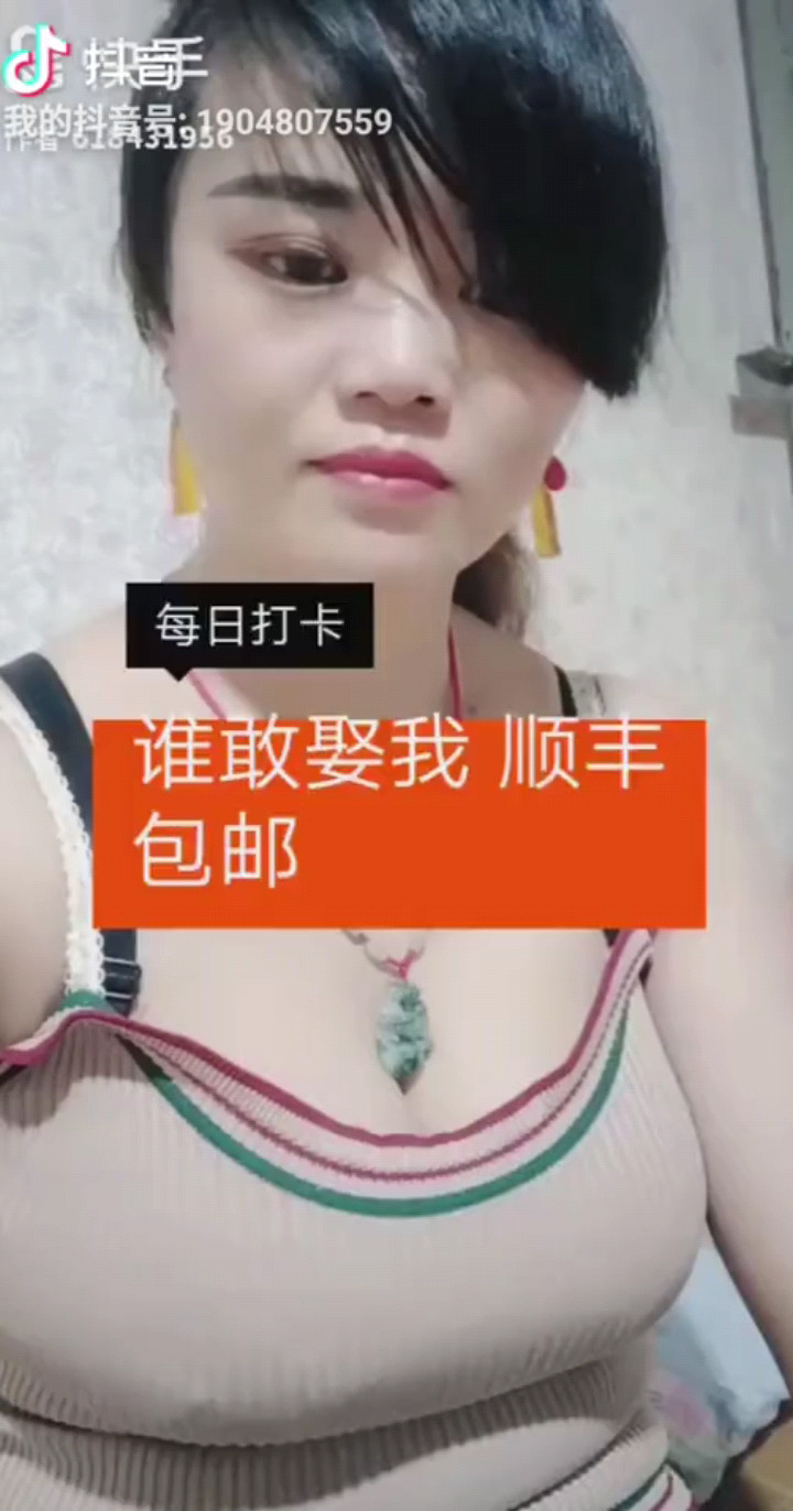 谁敢来娶我