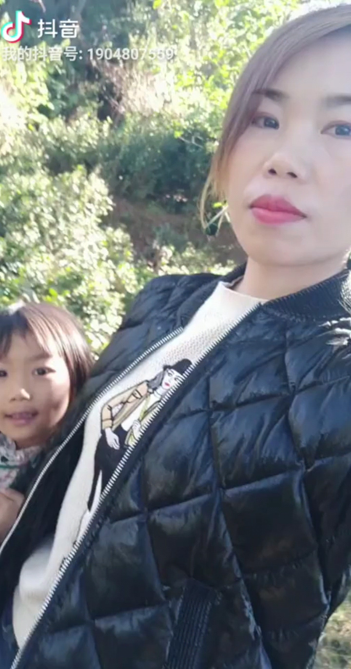 你的模样