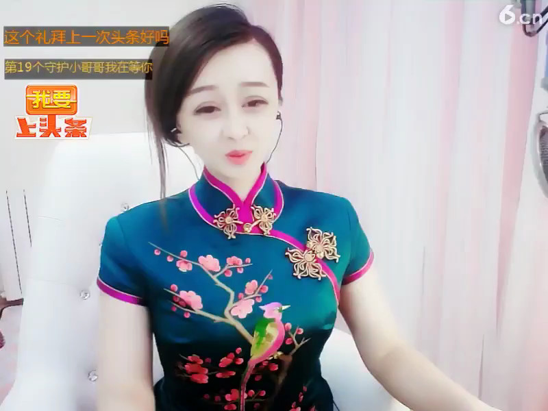 房间号1777