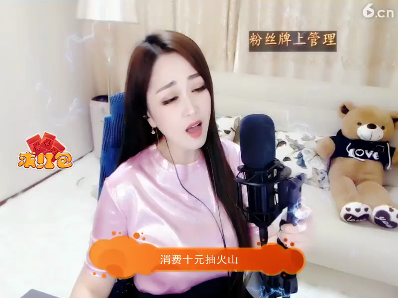 房间号11158