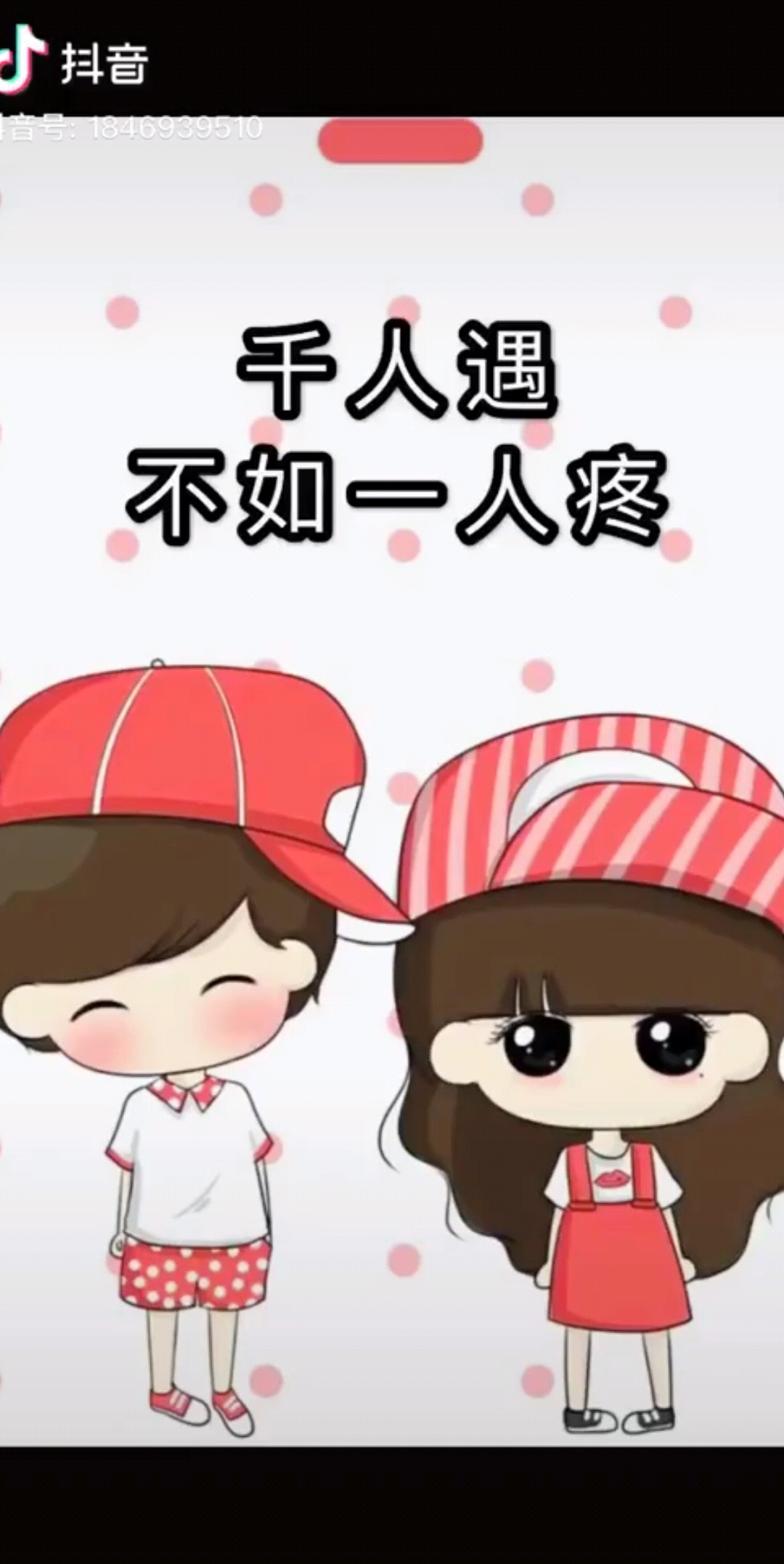 ❤️💋🐷你是吗？