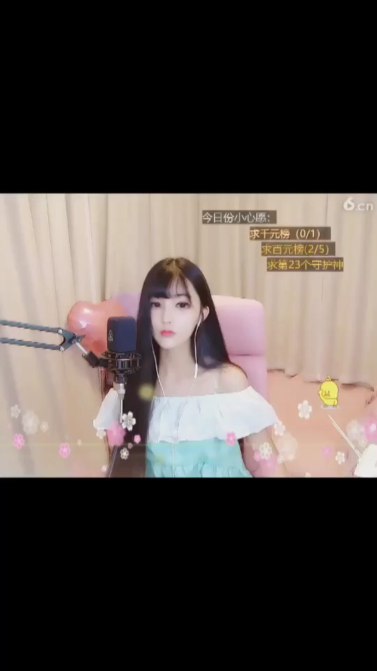 可爱8
