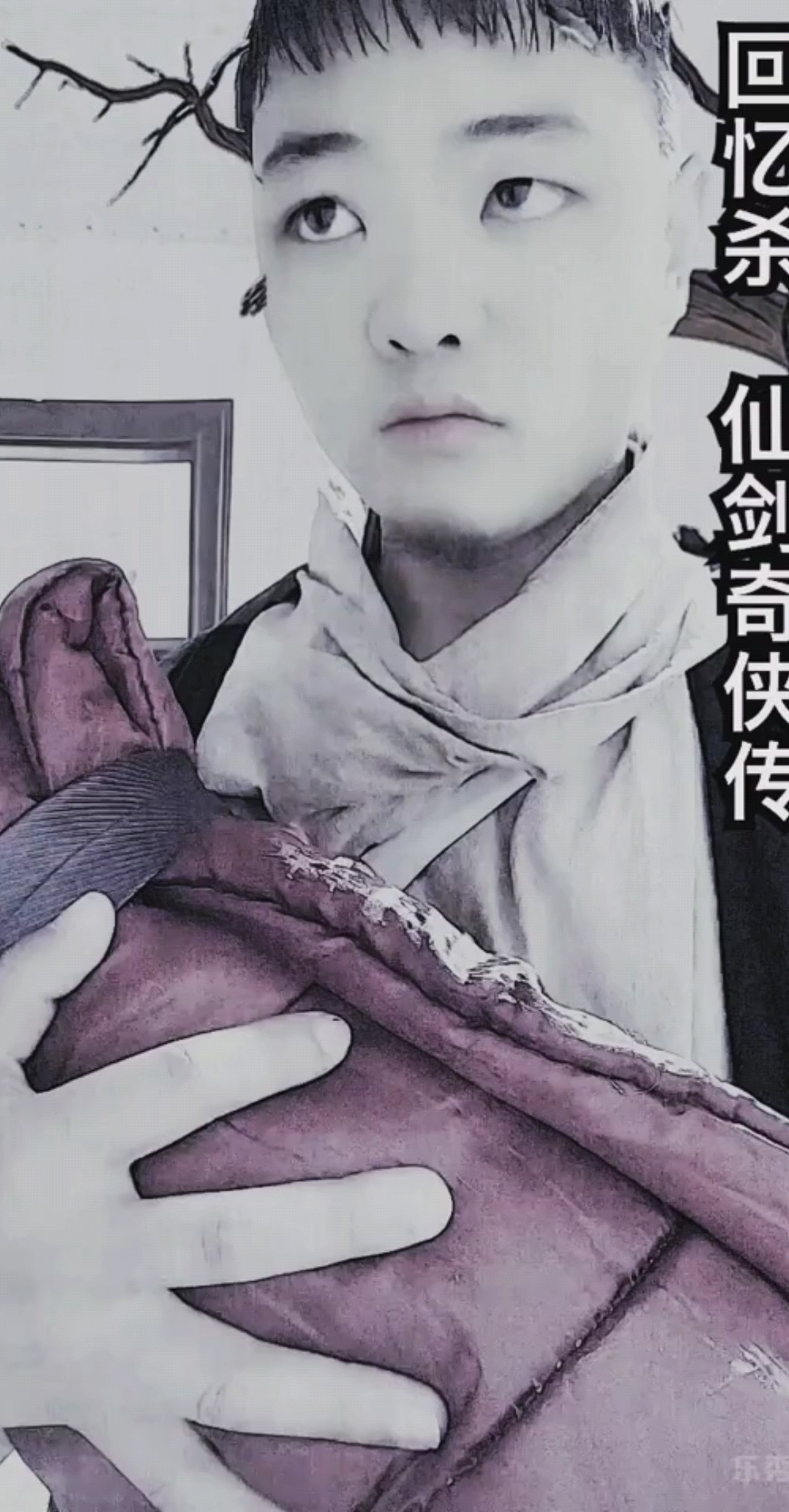 回忆杀