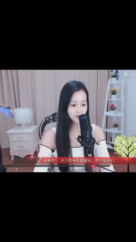 好听