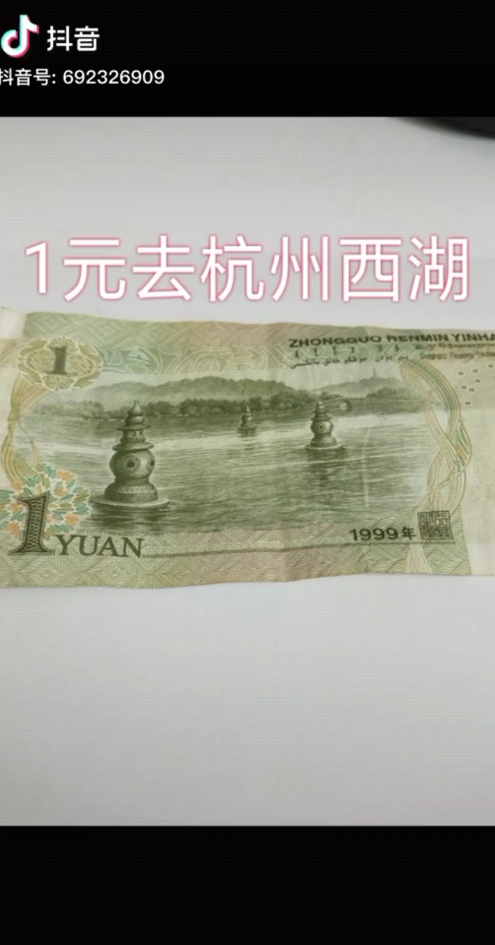 你们再想去哪里玩