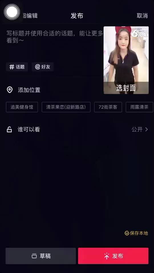 才艺小达人