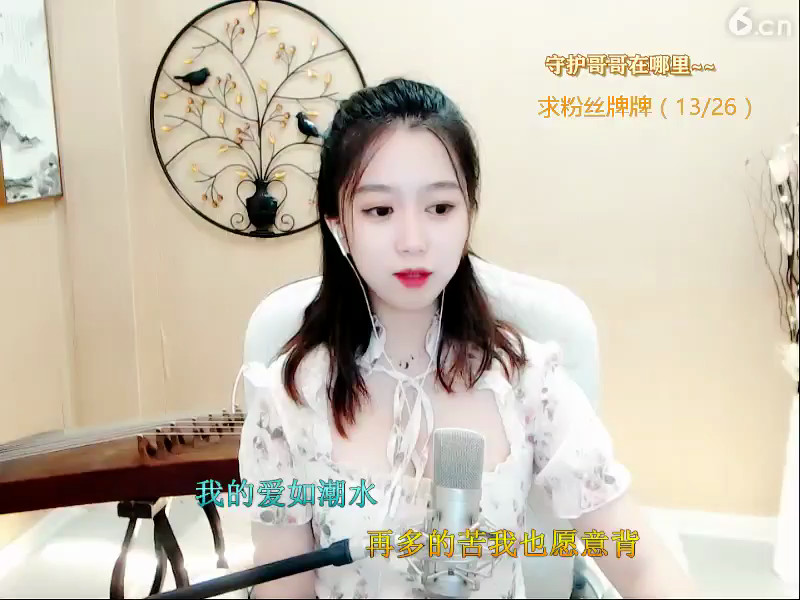 房间号781490