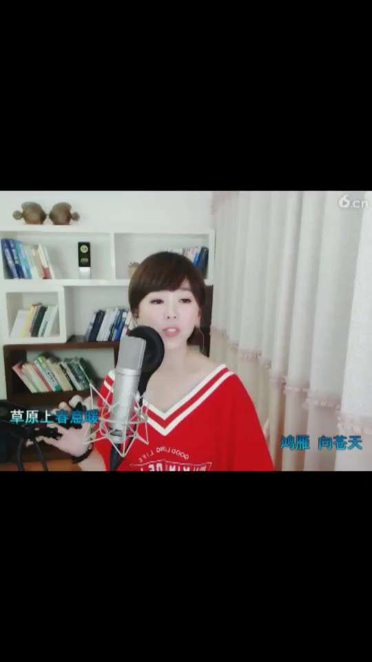 歌曲
