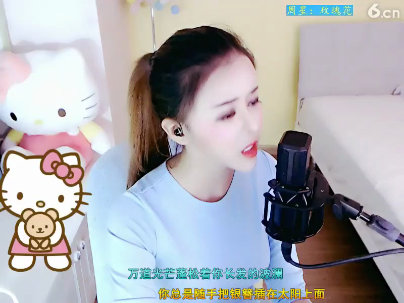 房间号86888