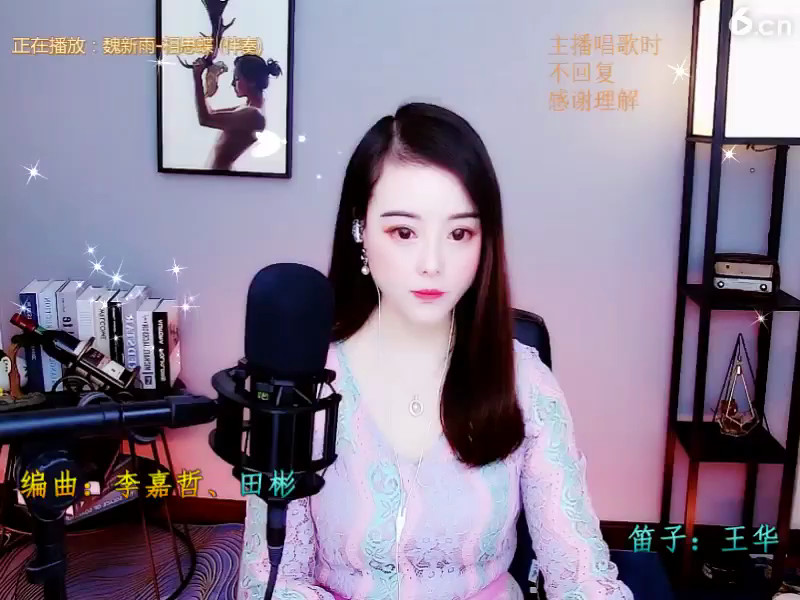 房间号877766