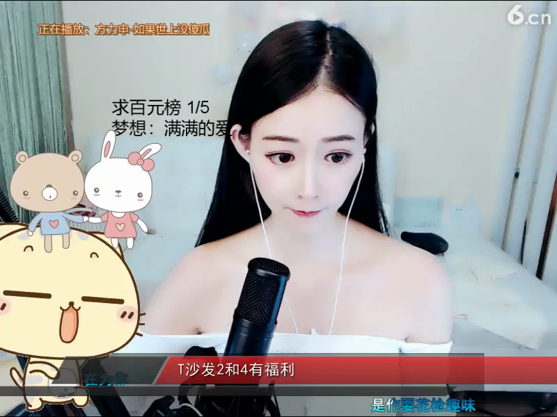 房间号29606