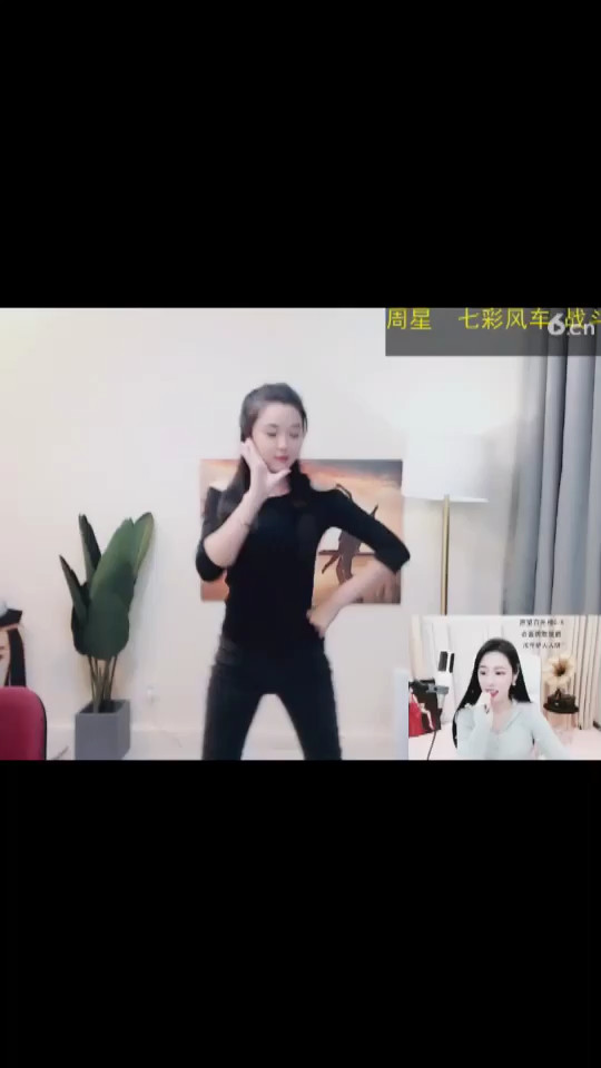 法庭
